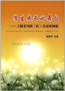 滋养心灵之旅：李华的“走出去”自我成长案例