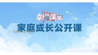 滋养心灵之旅：李华的“走出去”自我成长案例